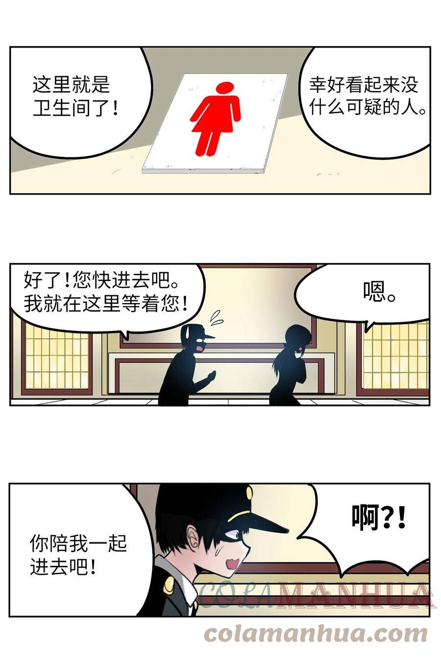 133 逃跑4