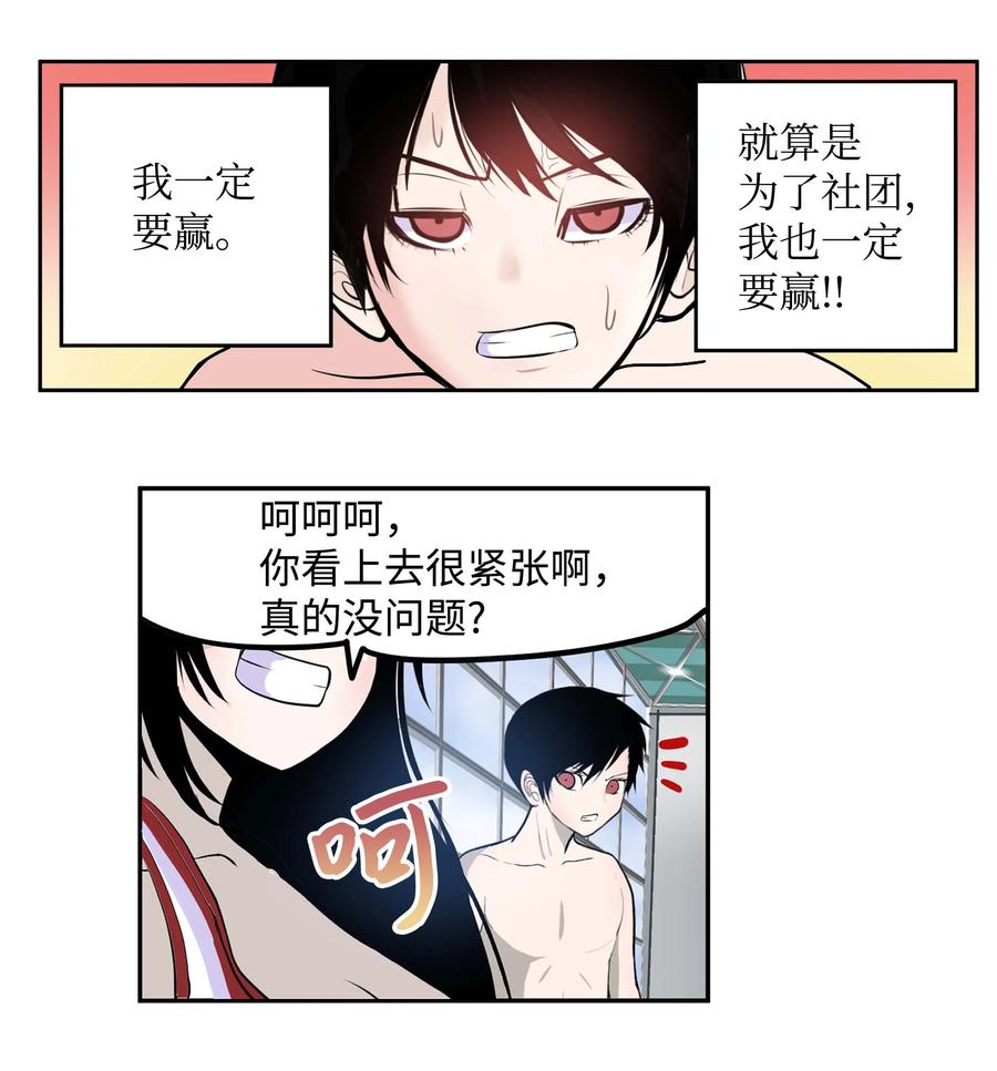 048 必杀技3