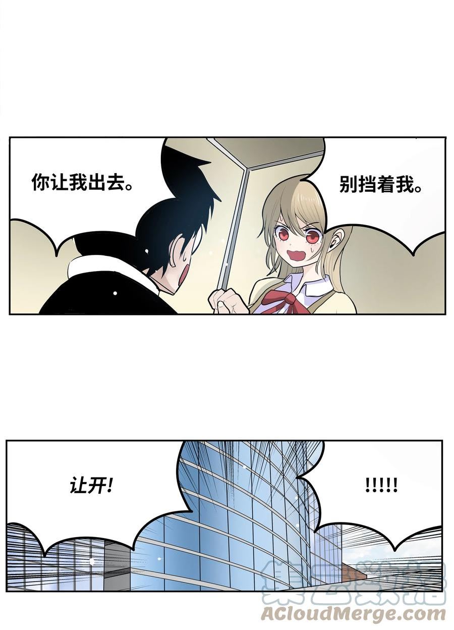 117 我们就是夫妻2