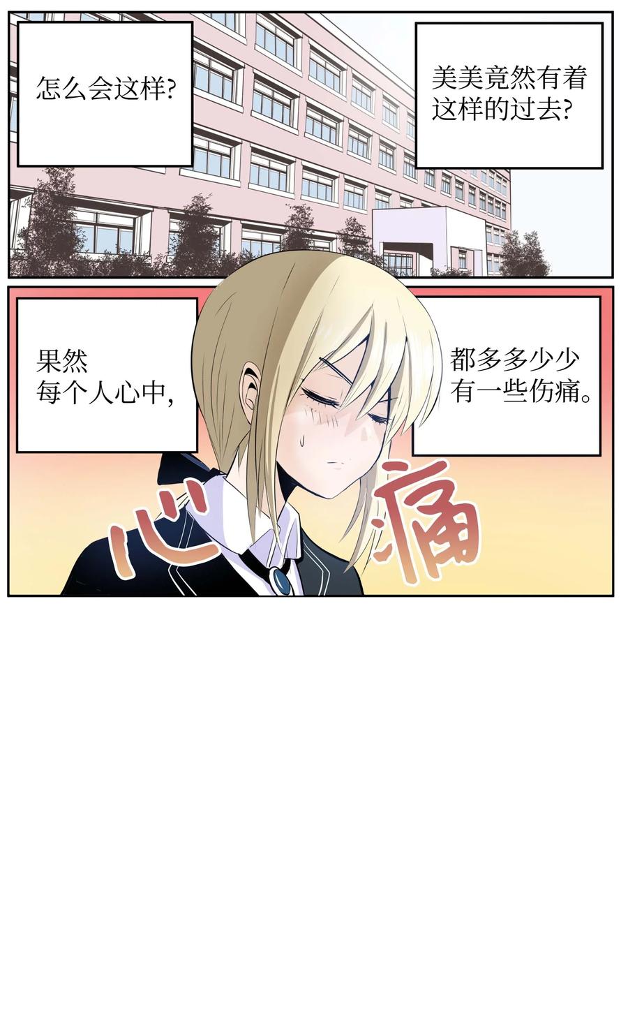 038 这个算什么礼物1