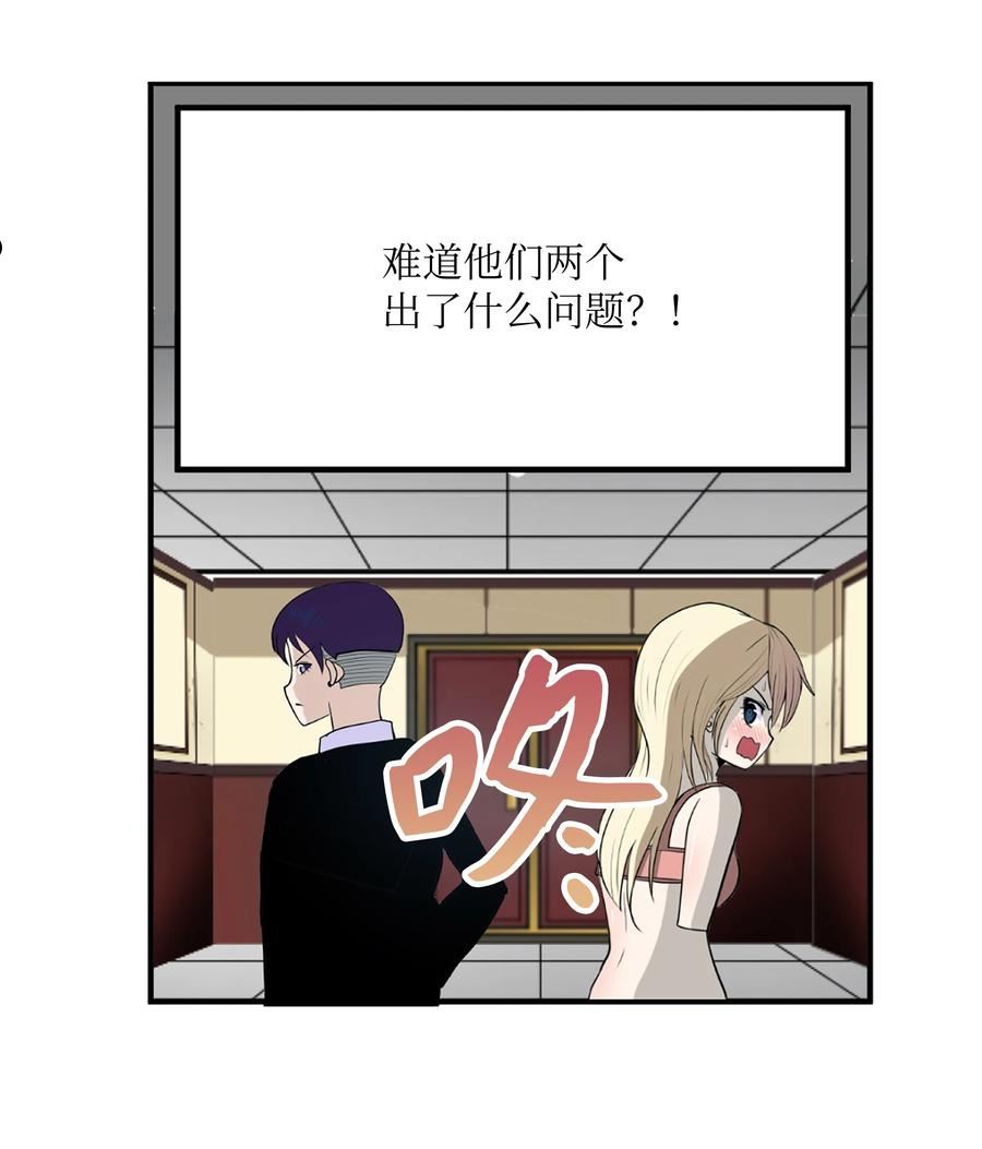 099 又一次机会？！3