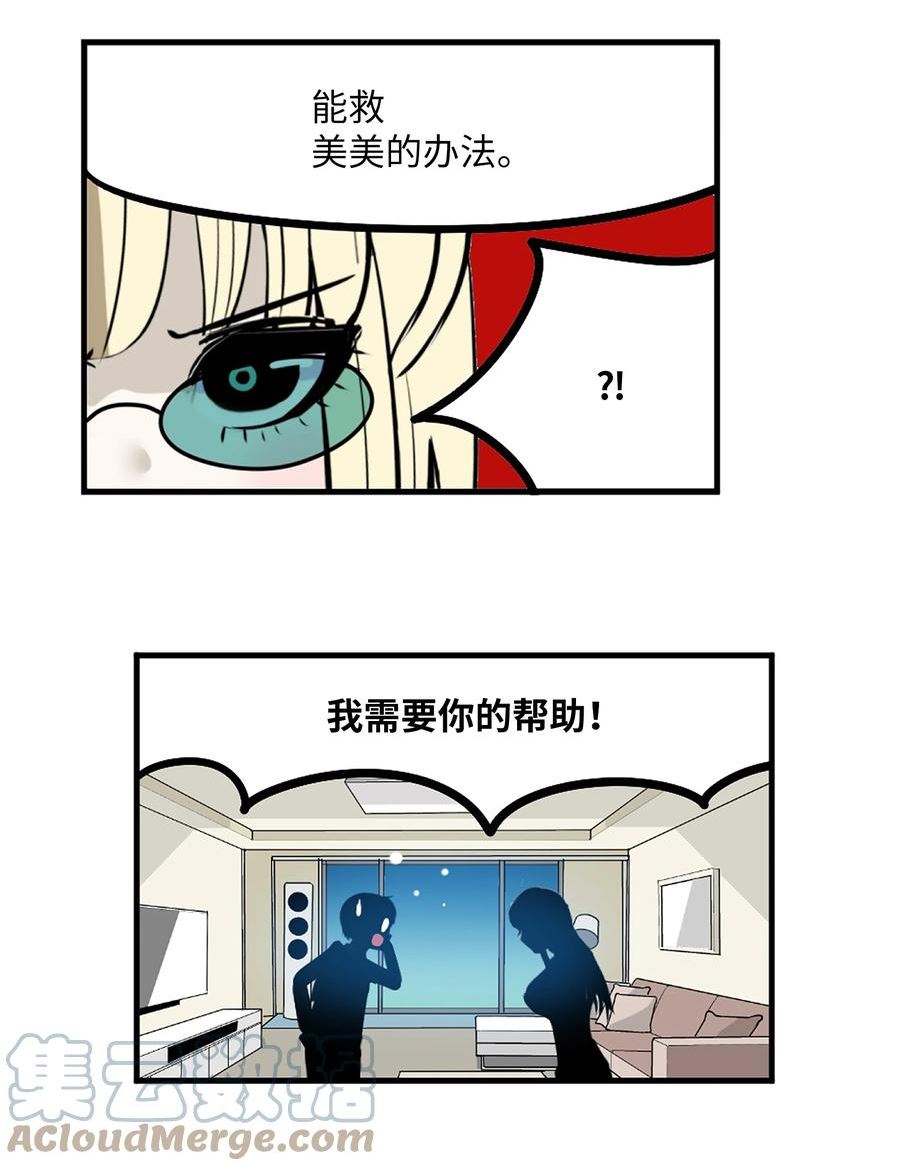 125 樱桃的计划4