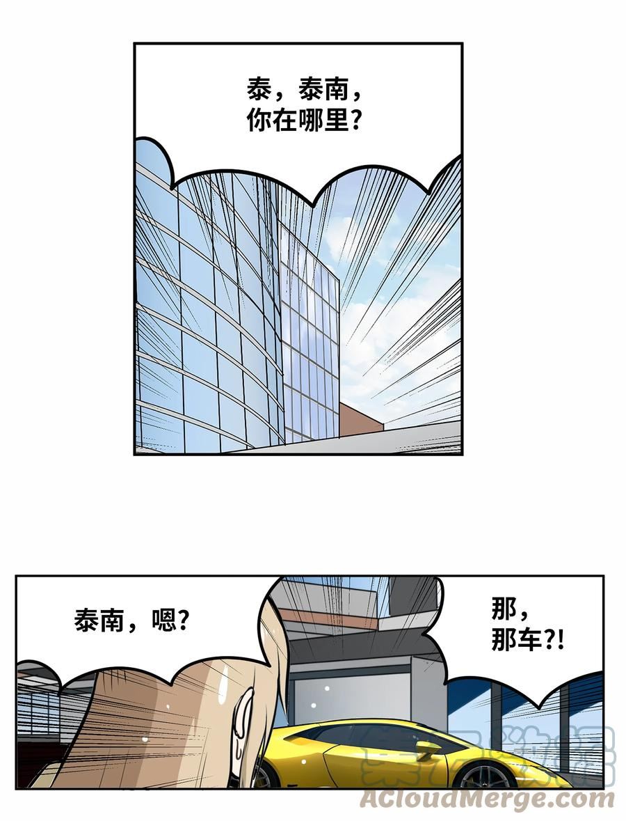 118 全完了！！4