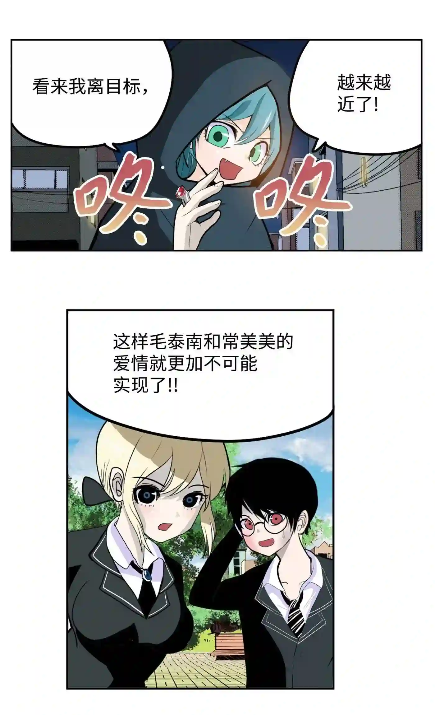 092 见面的时间2
