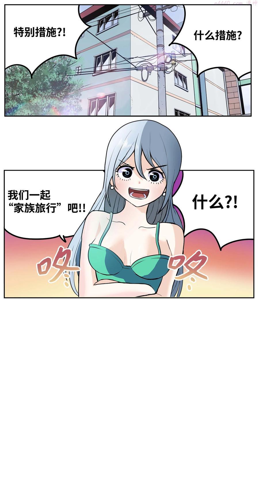 078 家族旅行1