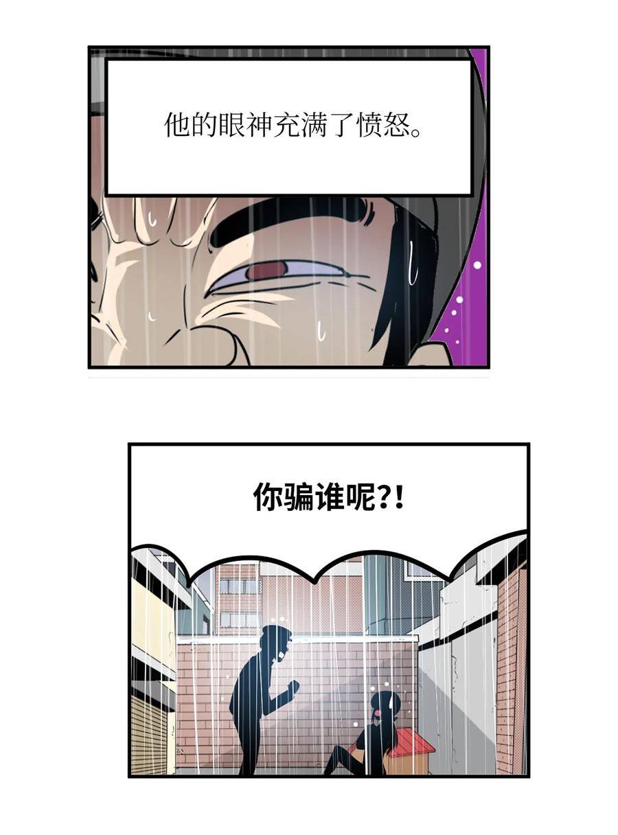 136 哪怕一次也好3