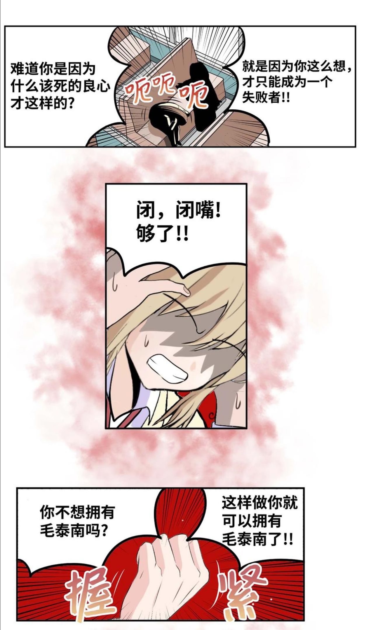 084 结束了!!3