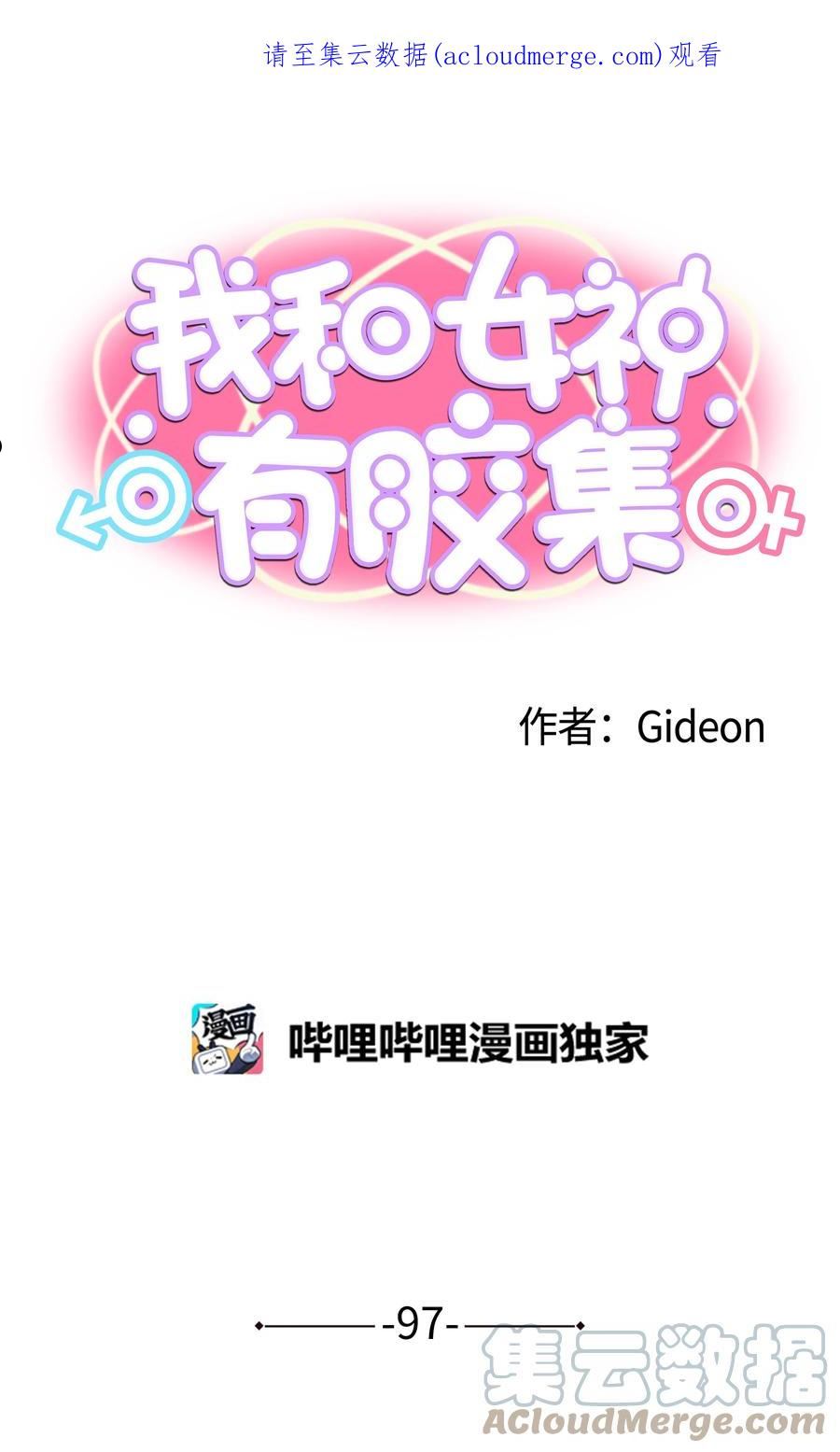 097 放弃还早着呢0