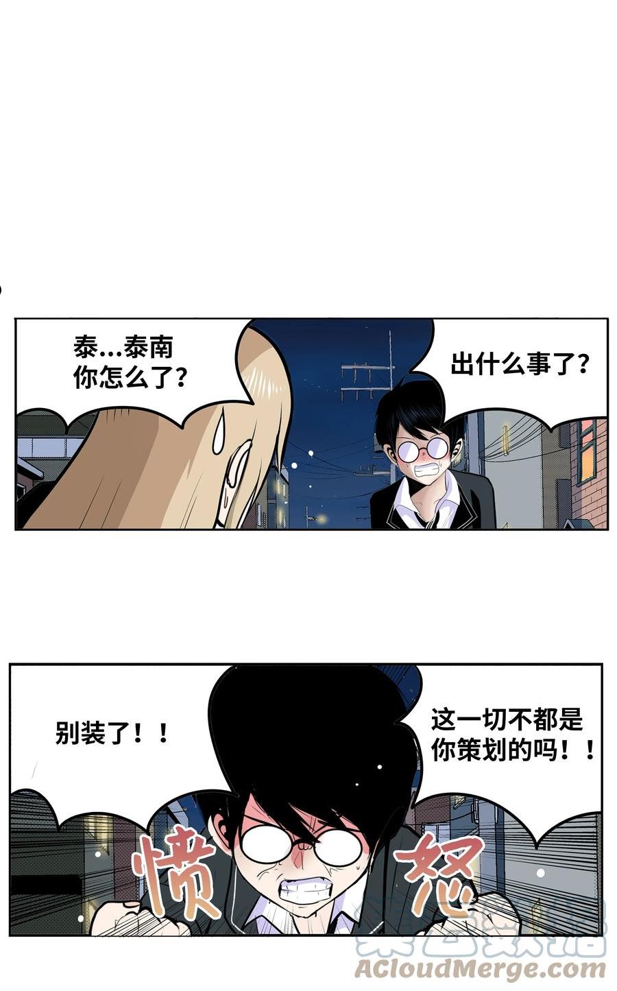 103 对不起！2