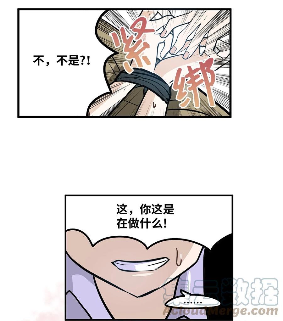 123 白马王子4