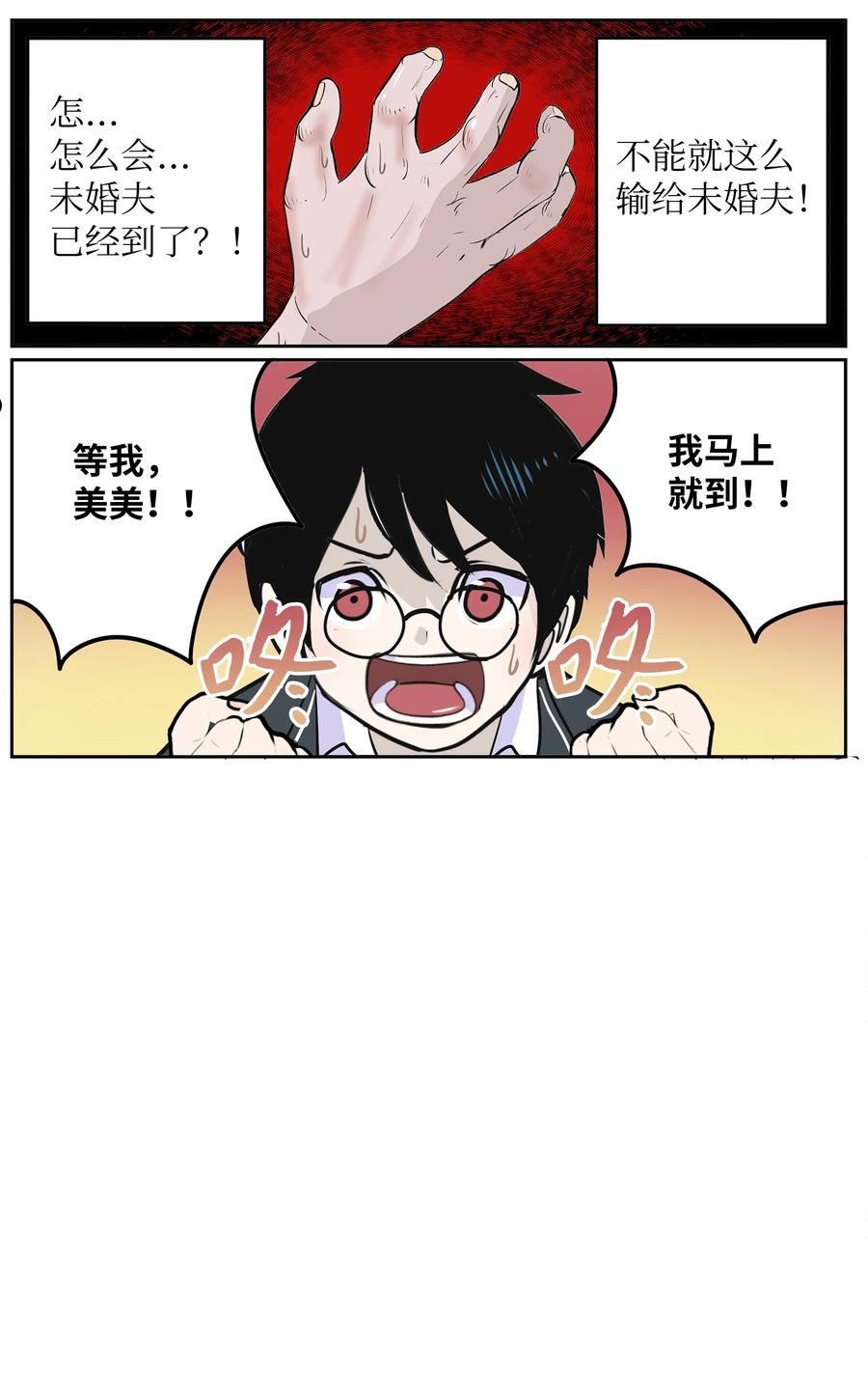 111 忍不住了！！1