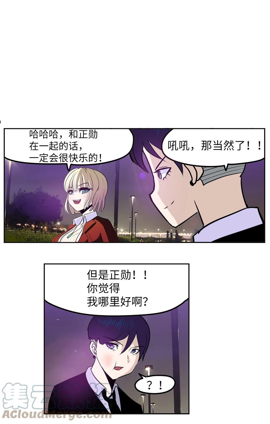 102 不知道我是谁吗？2