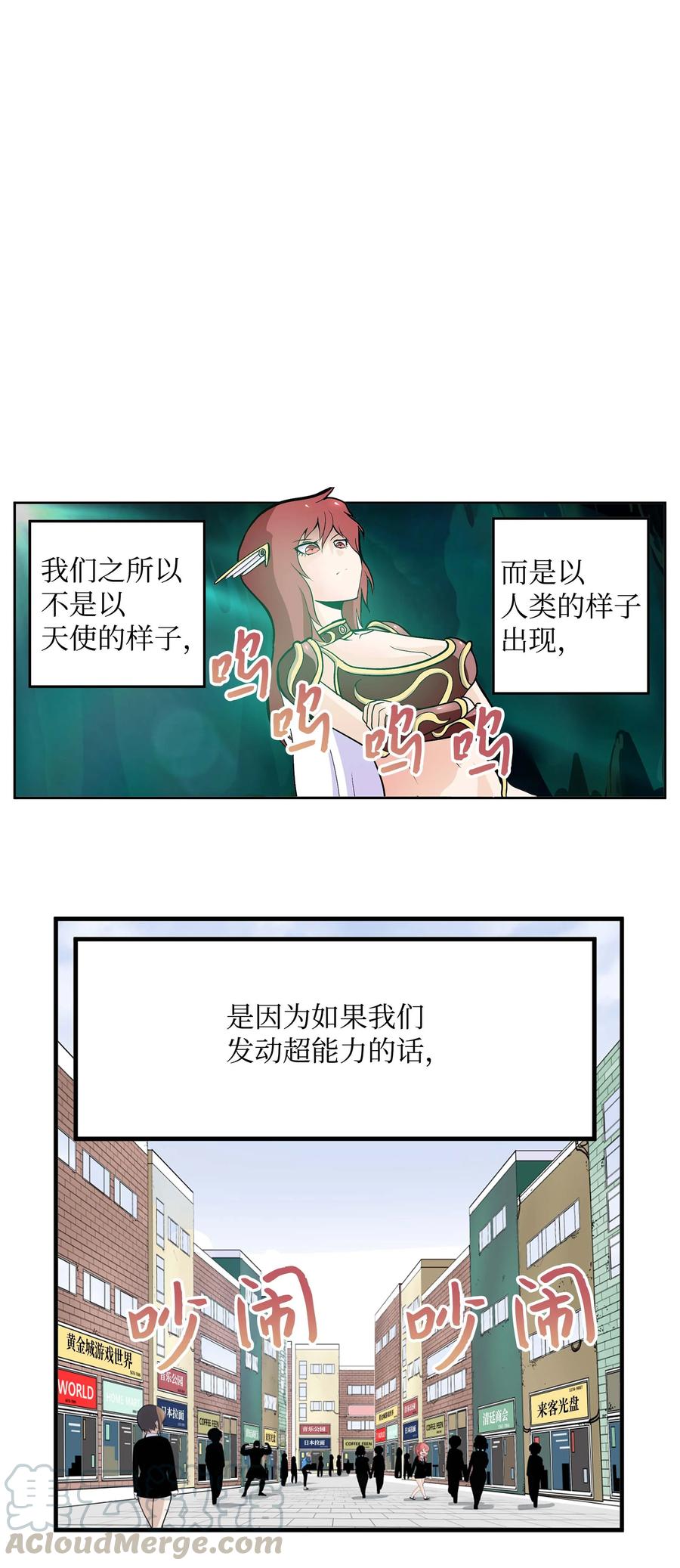 053 第二次腥风血雨2