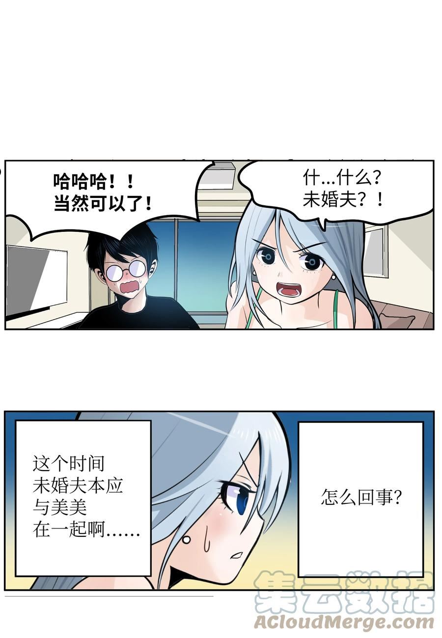 099 又一次机会？！2