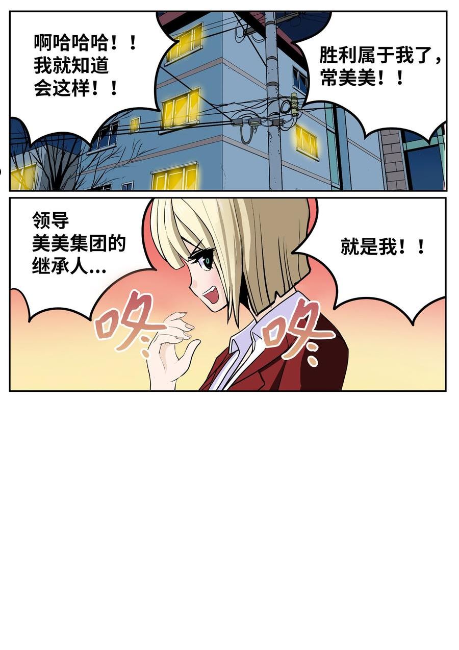 100 不觉得很快乐吗？1