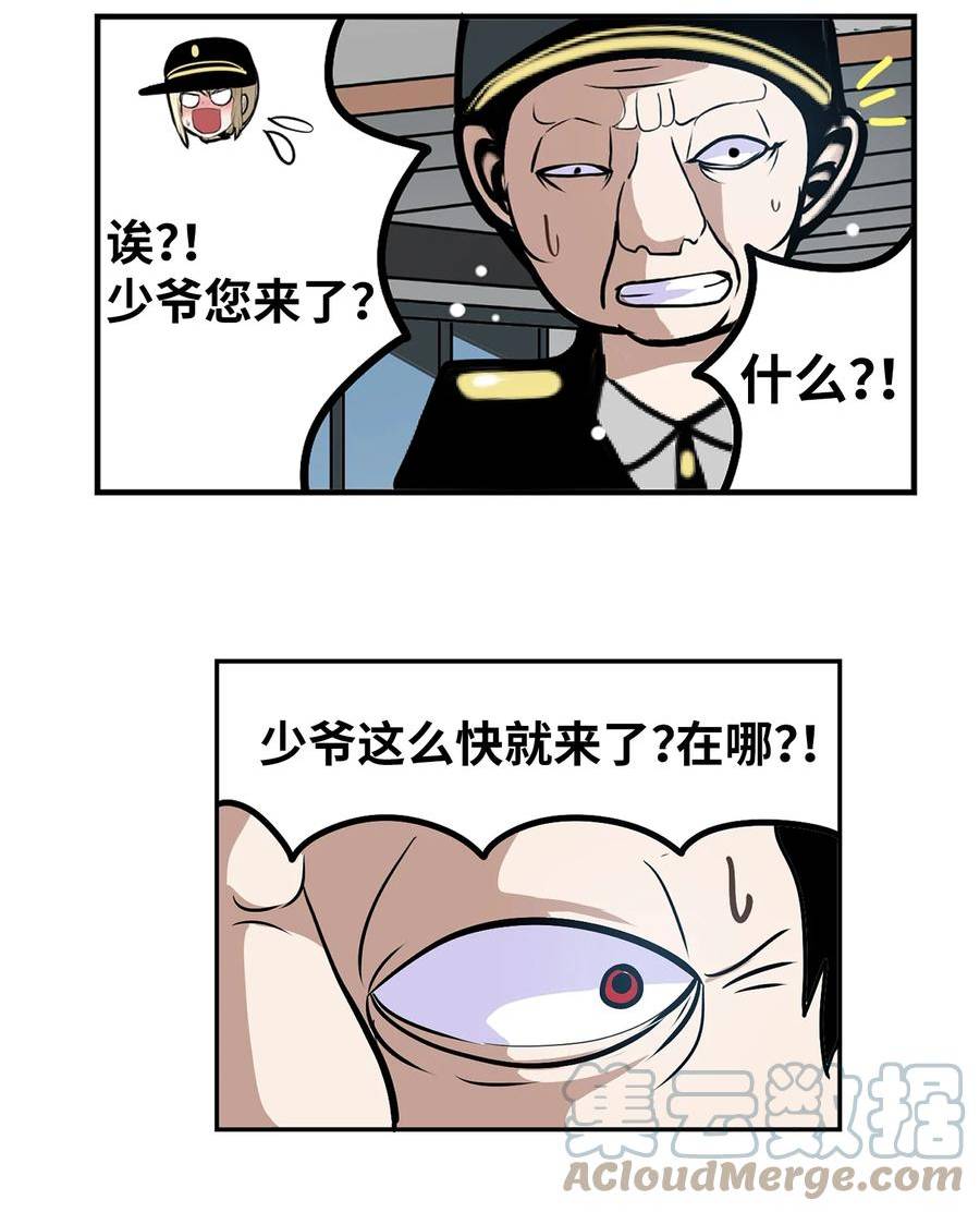 134 身无分文？！4