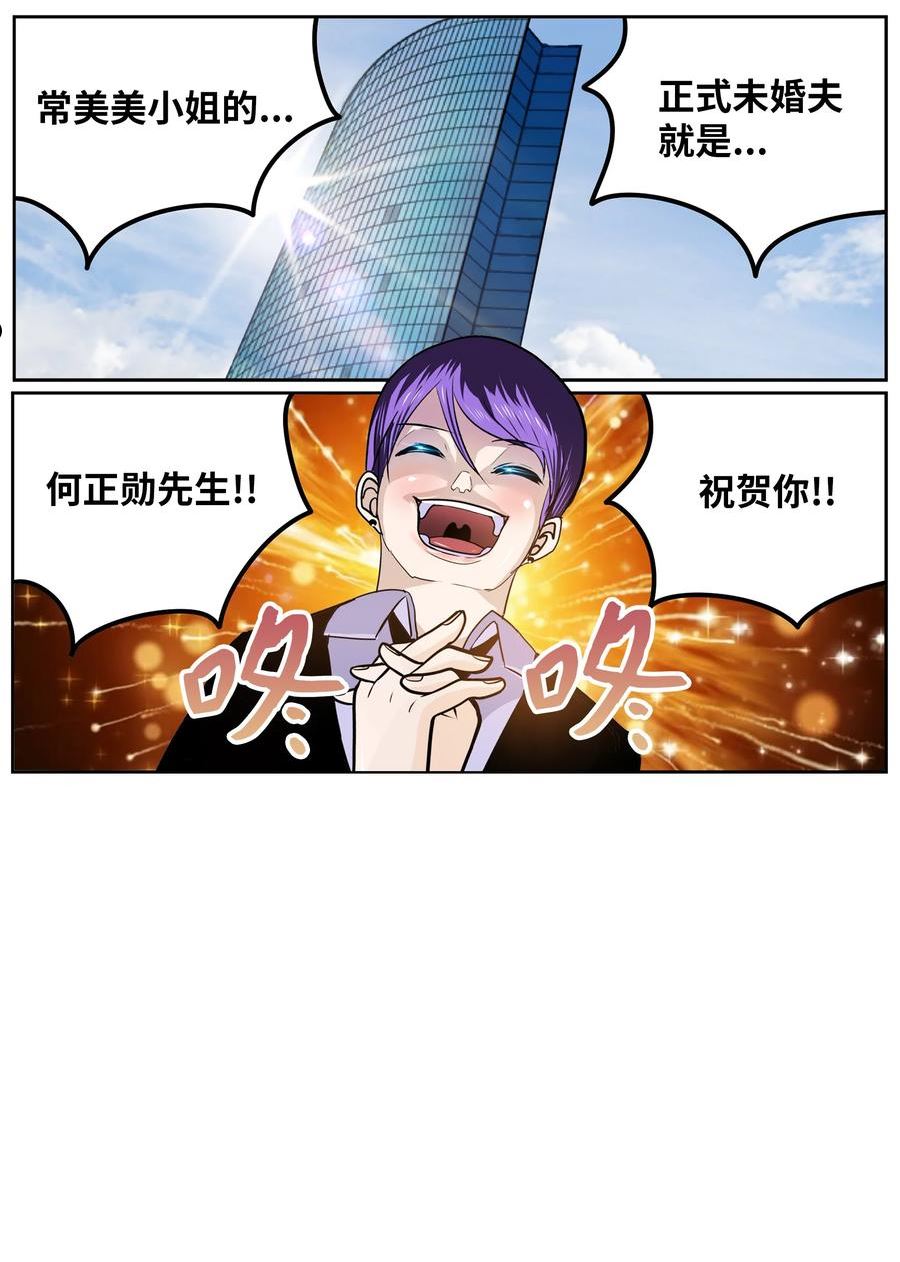 116 背叛的理由1