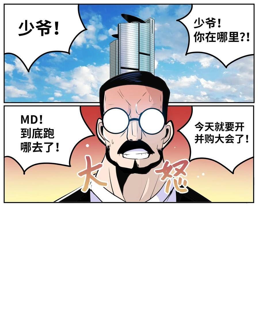 141 完美！1
