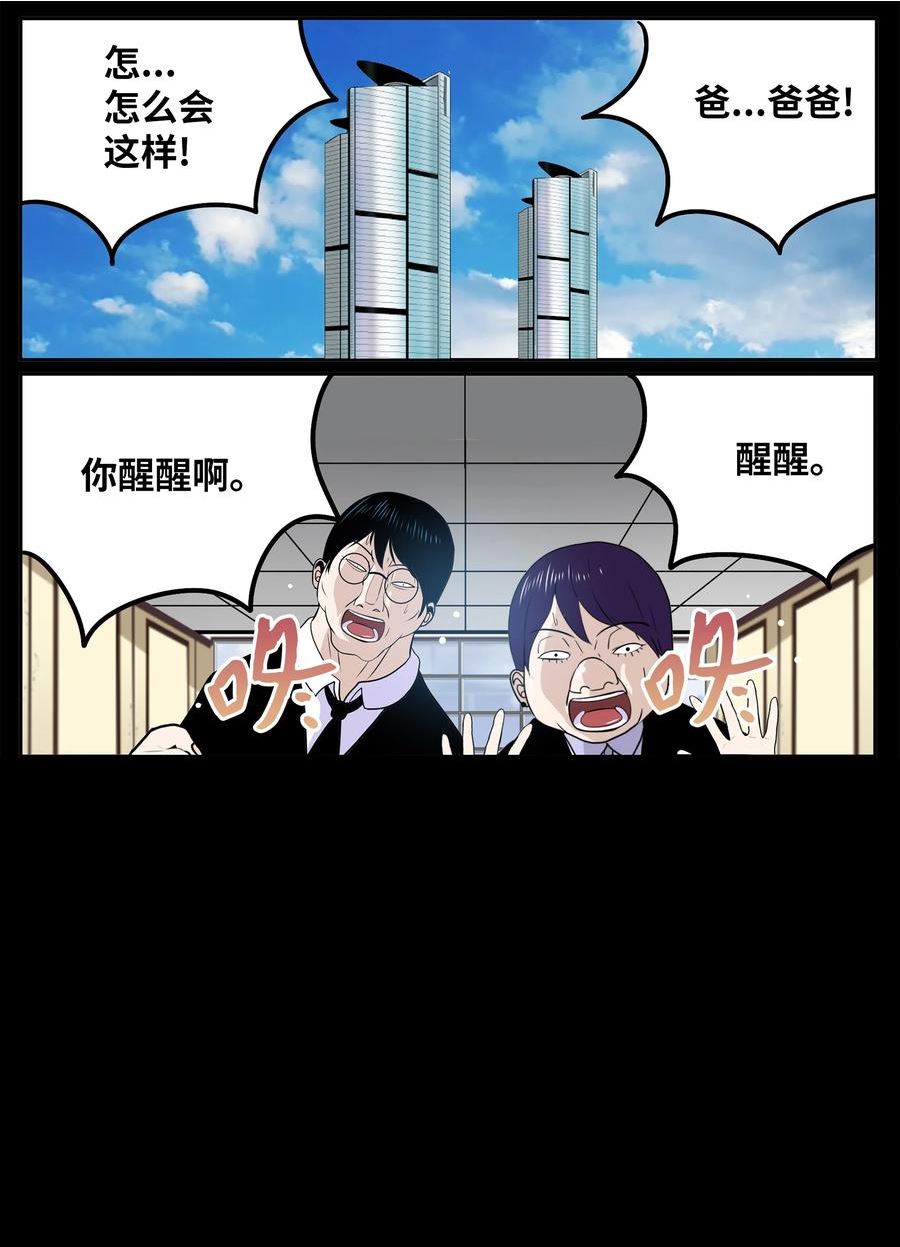 121 完美的秘密1