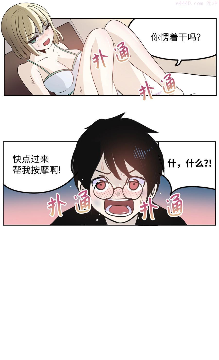 076 我很喜欢1