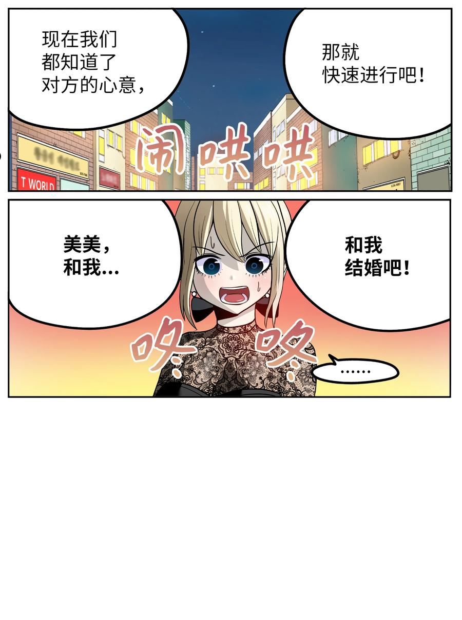 098 那又怎么样？1