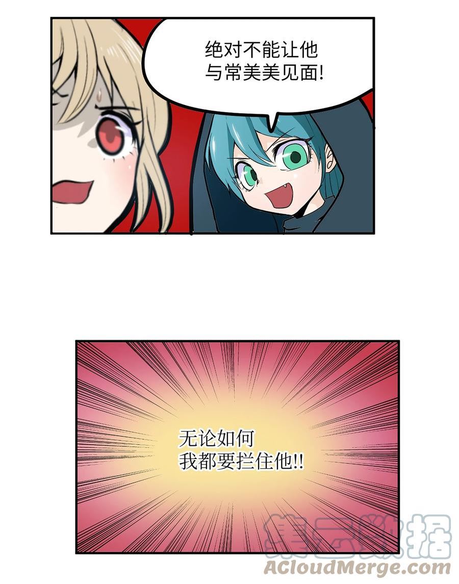 117 我们就是夫妻4