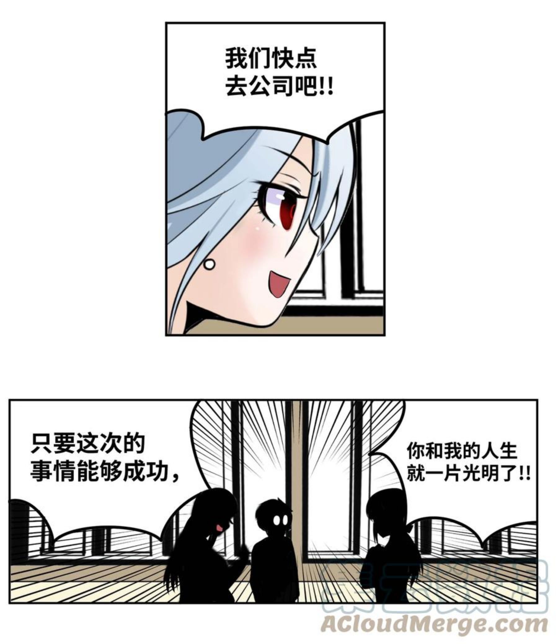 086 正式继承人4