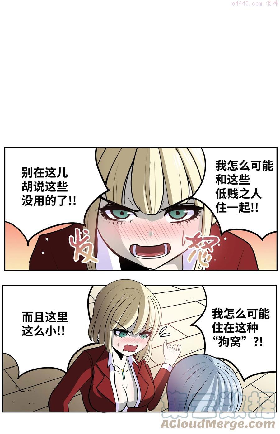 074 太小了2