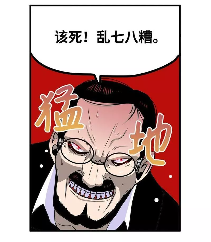 145 下一个是谁？！3