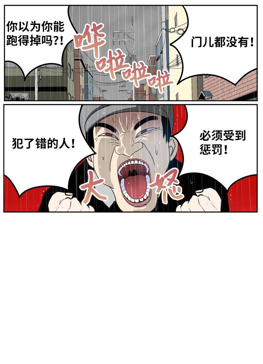 136 哪怕一次也好1
