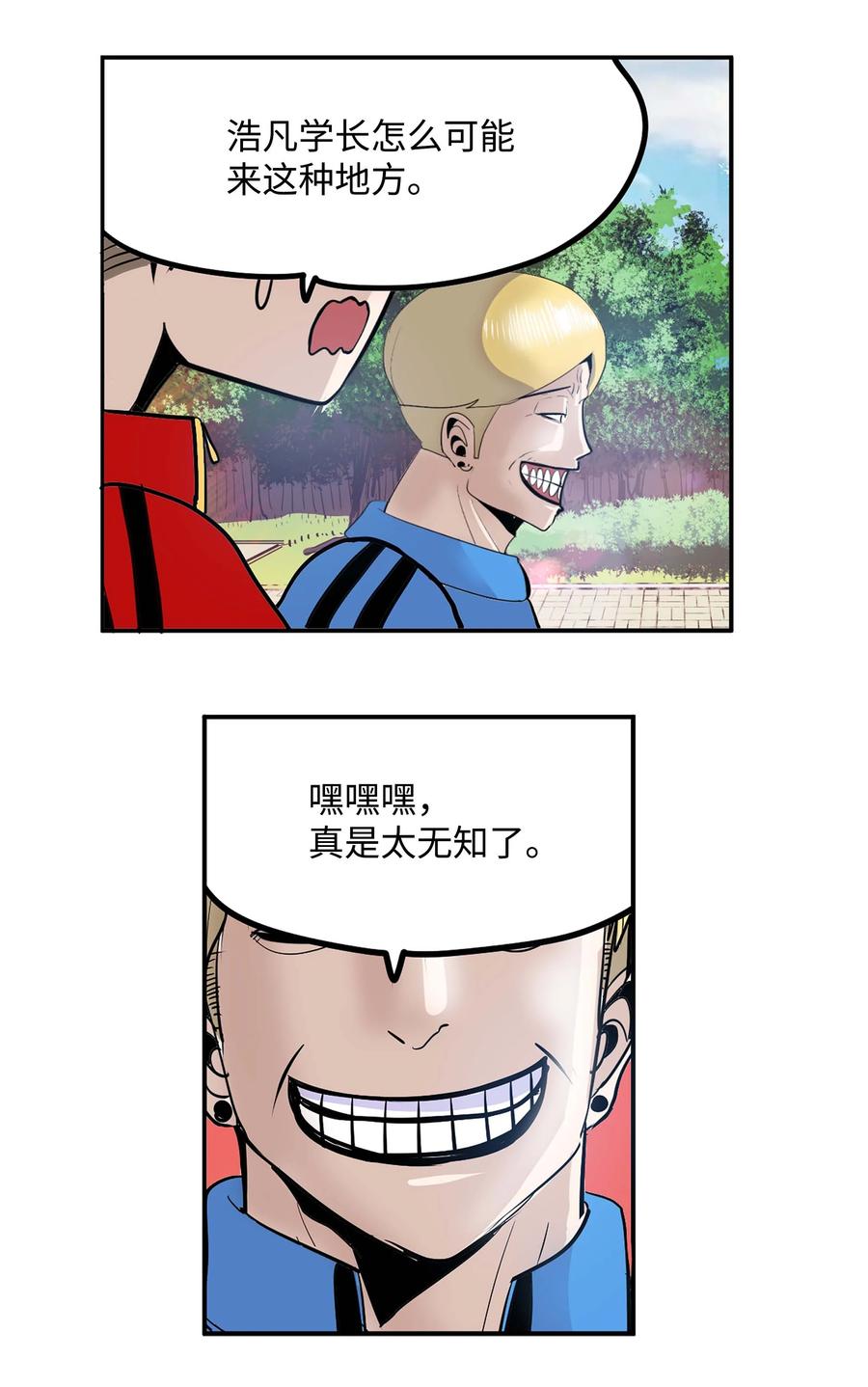 050 强者江浩凡3