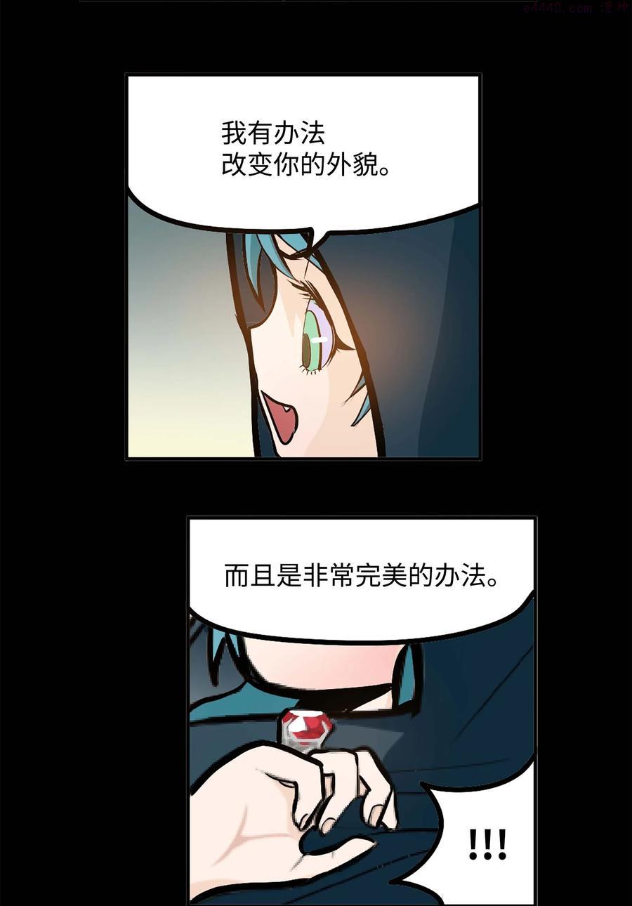 061 双重枷锁3