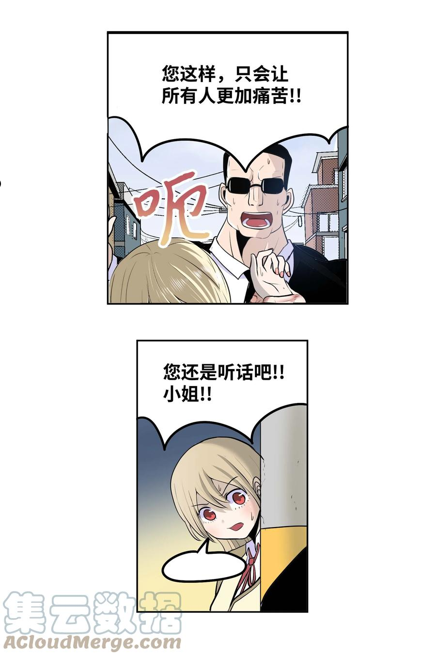 089 开门!!2