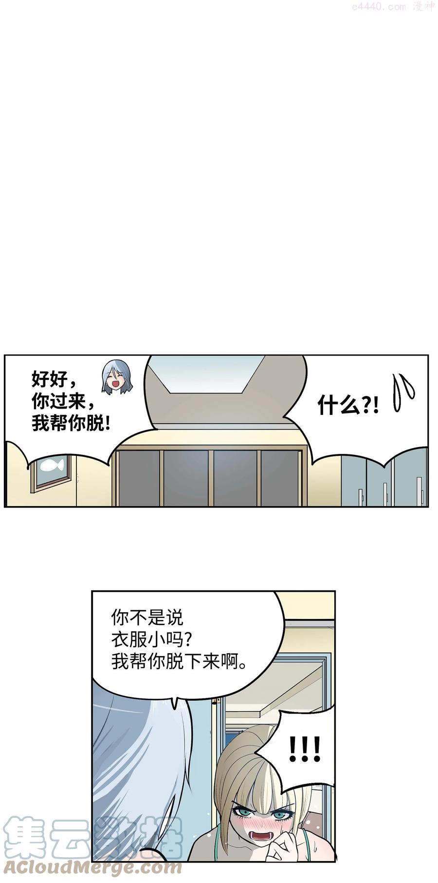 075 你要负责2