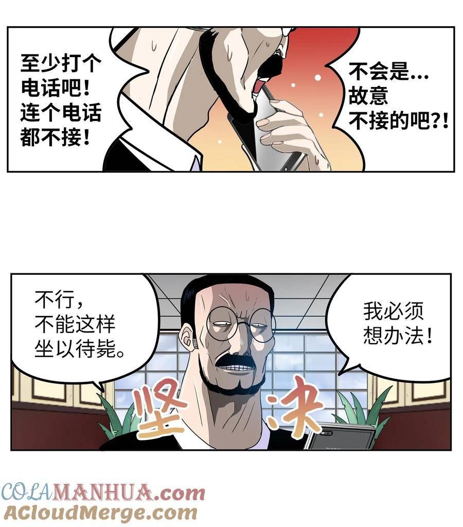 141 完美！4