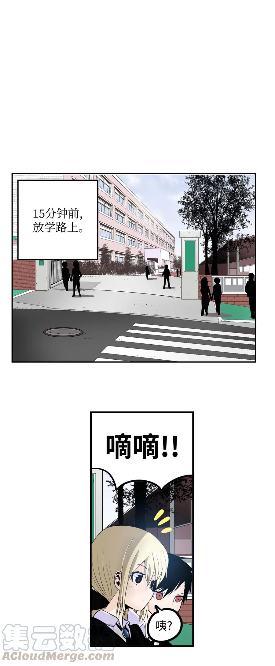 039 天生一对2