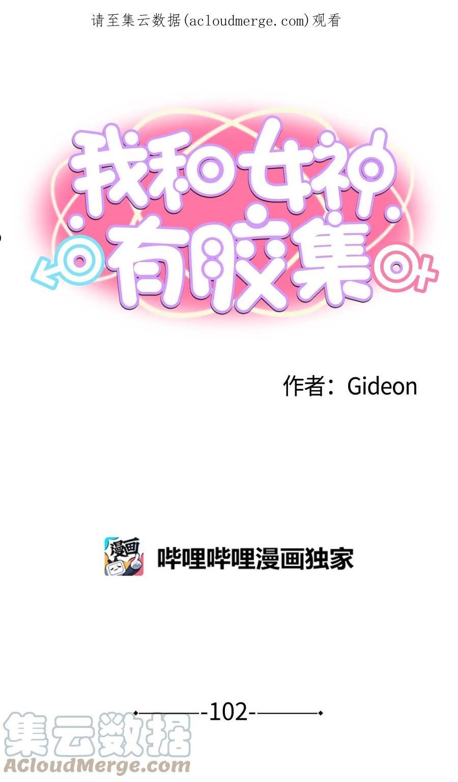 102 不知道我是谁吗？0