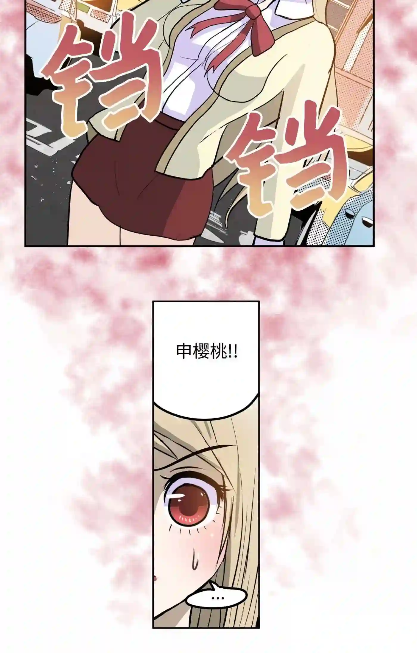 092 见面的时间4