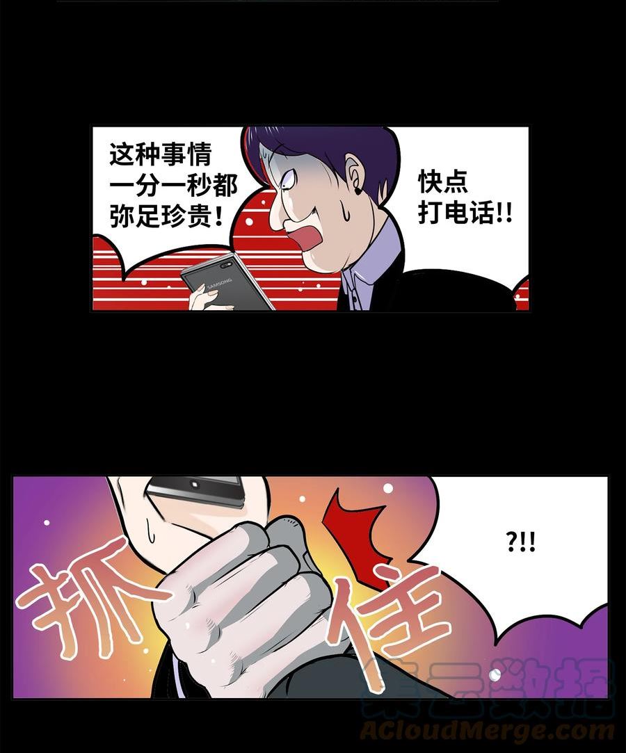 121 完美的秘密4
