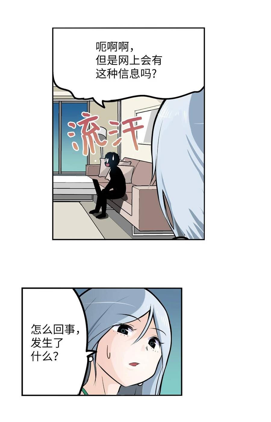 124 何正勋的弱点3