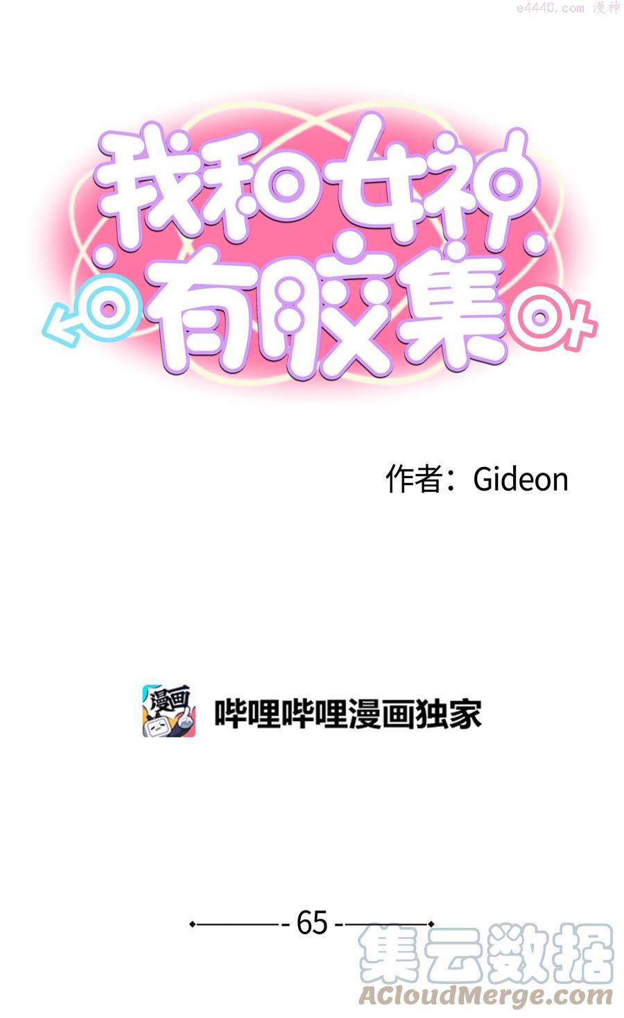 065 救援之手0