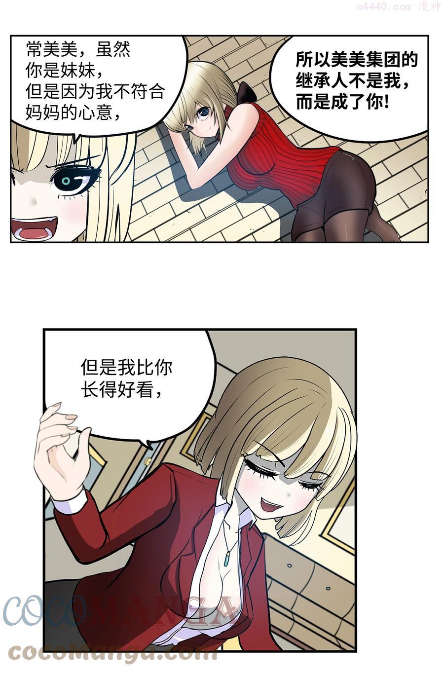073 我们的条件4