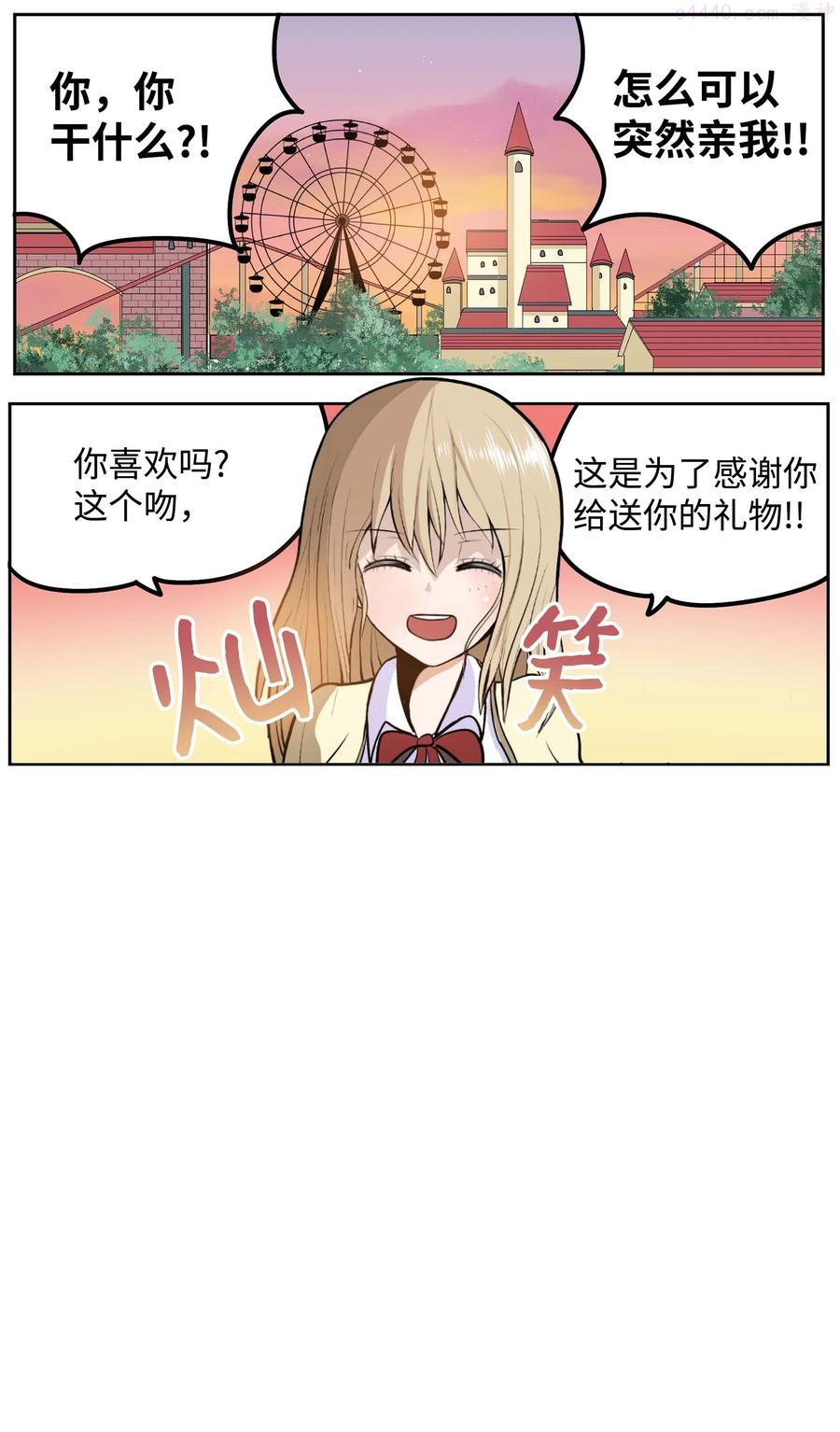 058 好奇怪1