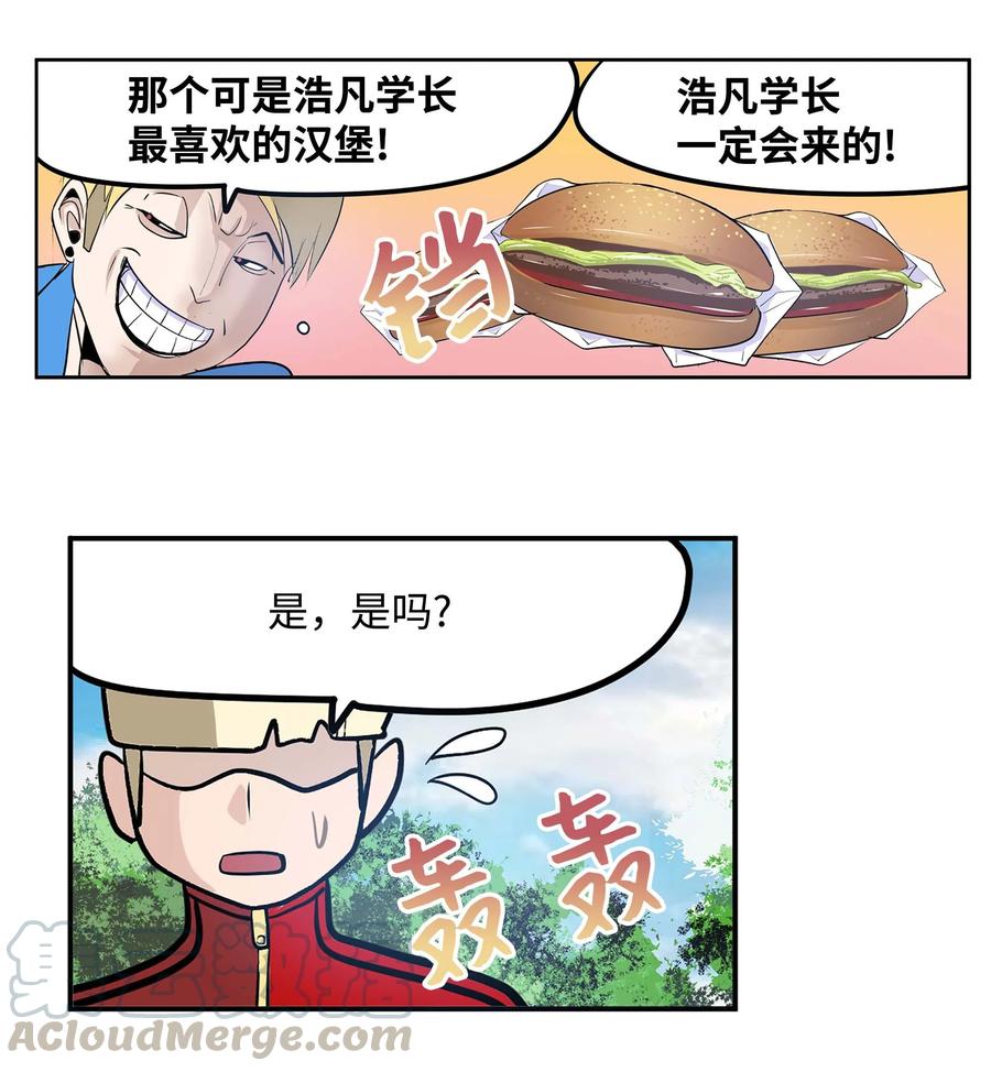 050 强者江浩凡4