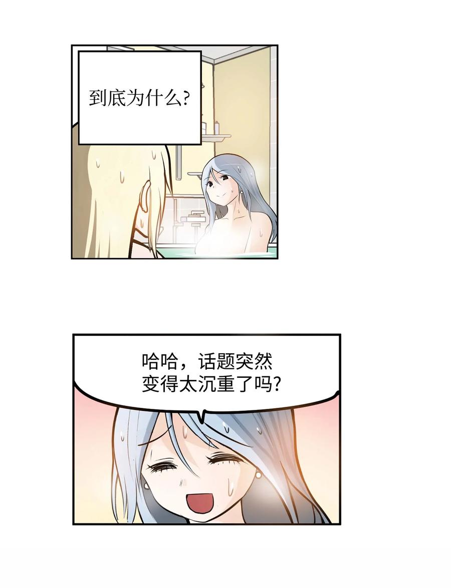 037 我没做过！3