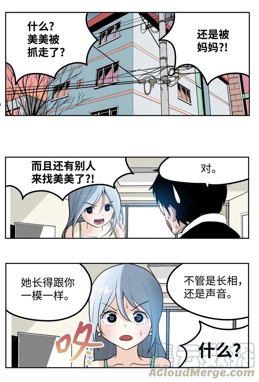 090 父亲的遗言4