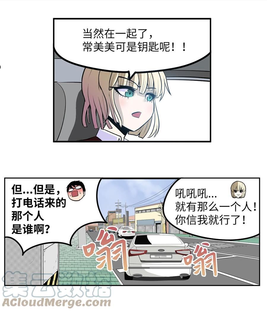 111 忍不住了！！4