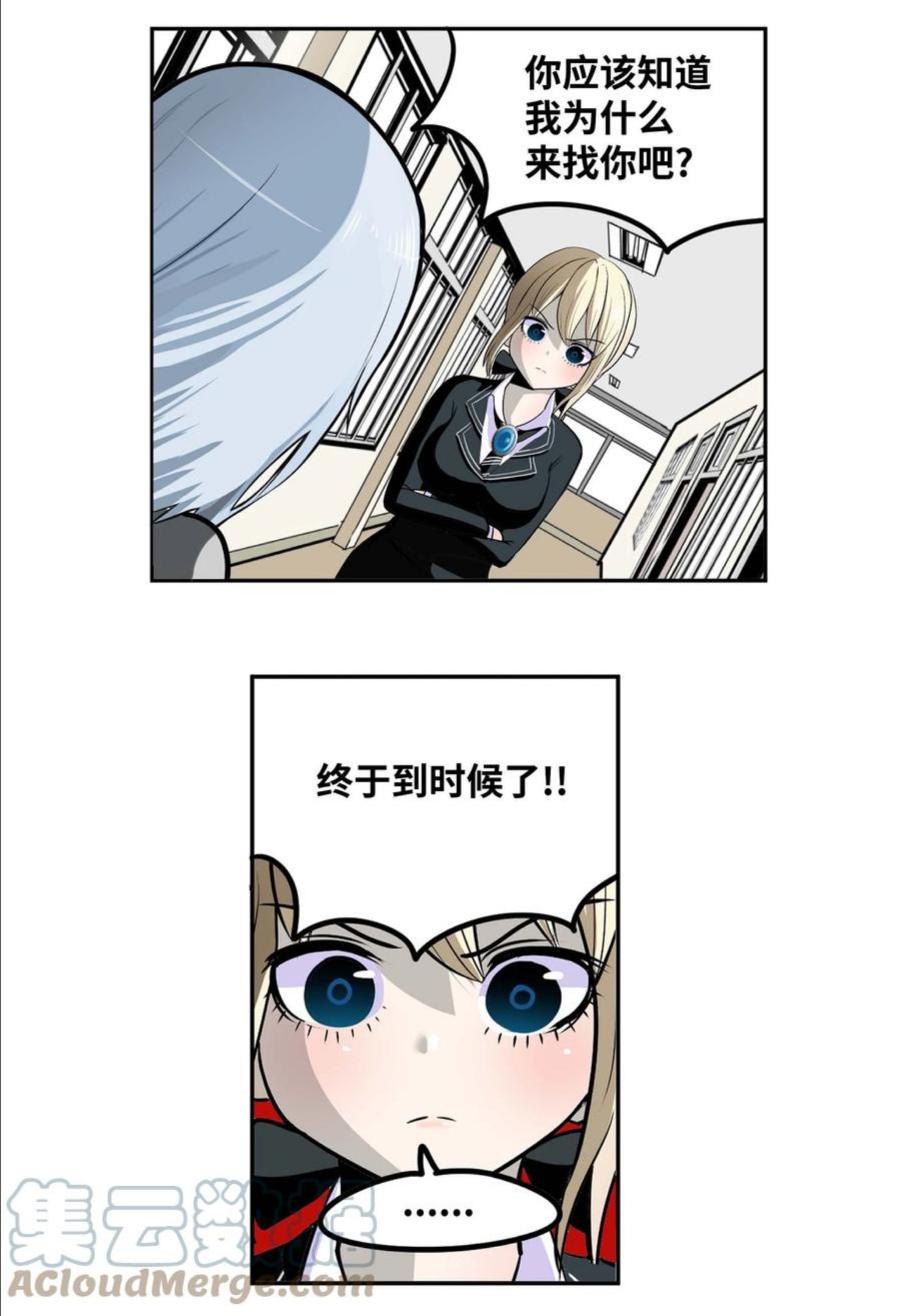 086 正式继承人2