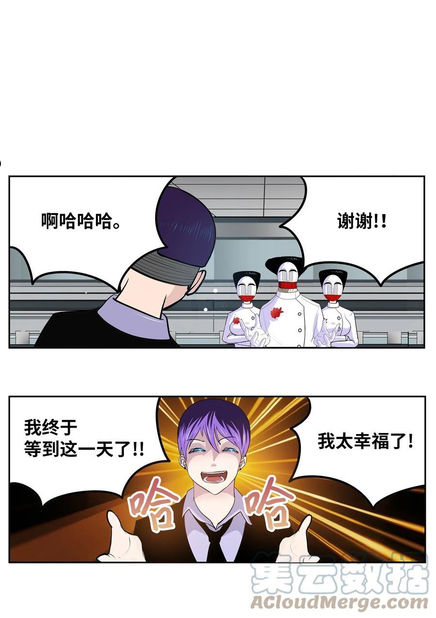 116 背叛的理由2