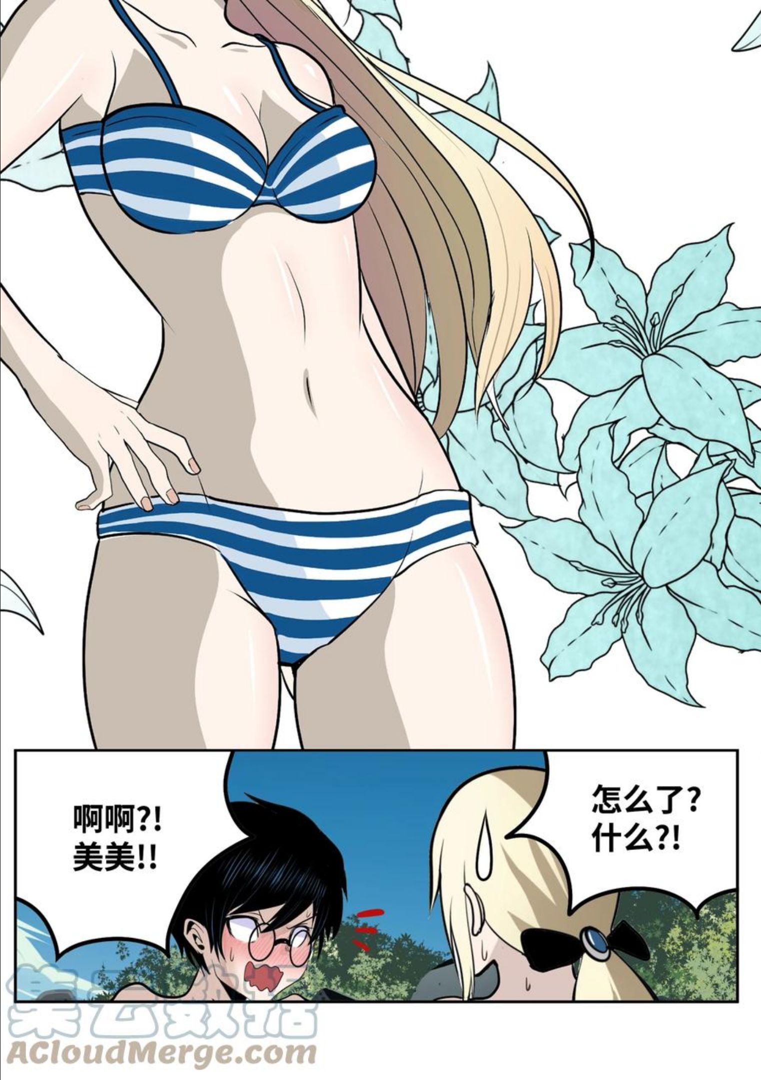 079 已经看见了怎么办？2